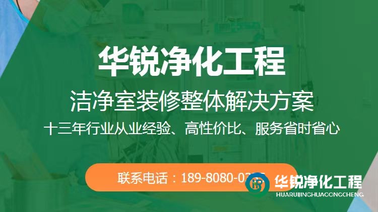 實驗室建設(shè)施工注意哪些